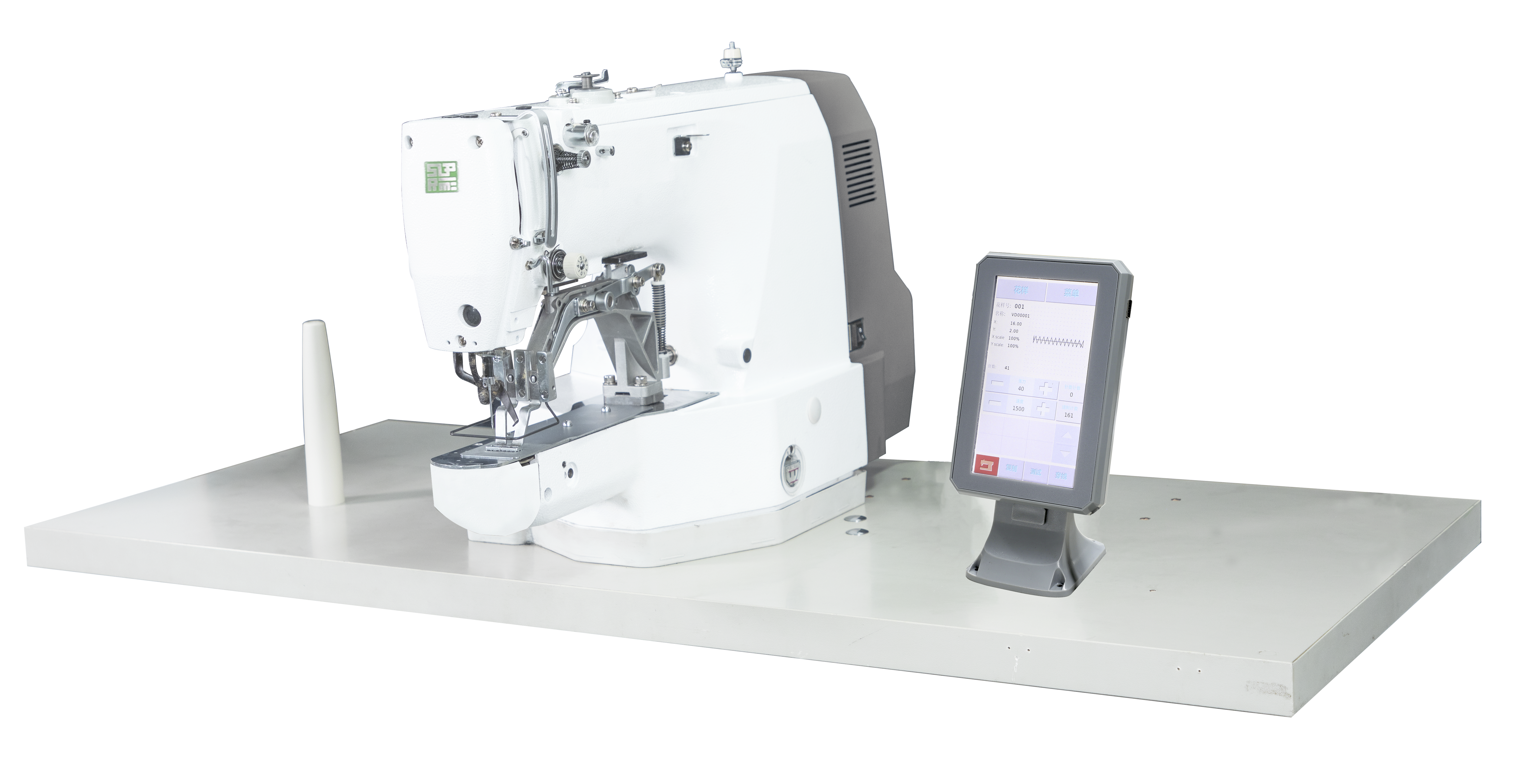 舒普智能技术股份有限公司