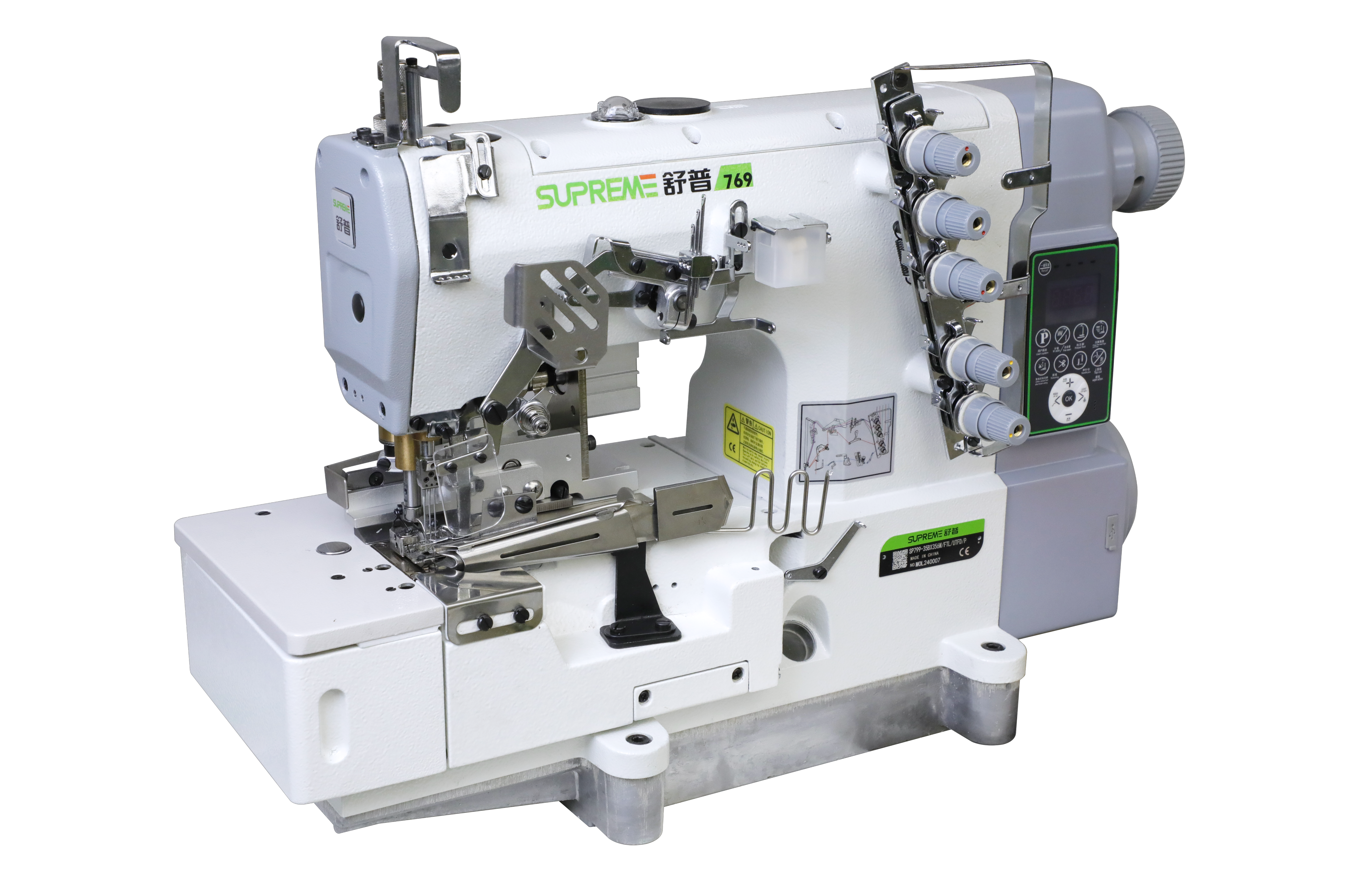 舒普智能技术股份有限公司